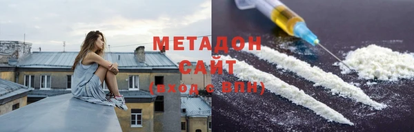 mdpv Бугульма