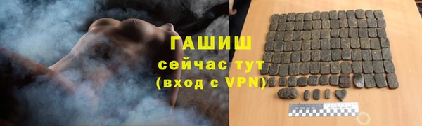 mdpv Бугульма