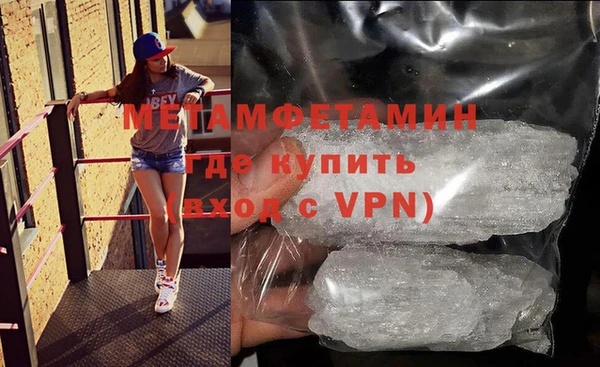 mdpv Бугульма