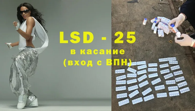 Лсд 25 экстази ecstasy  купить   Белинский 